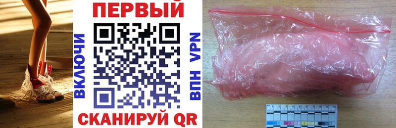 Amphetamine Розовый  сайты даркнета клад  Кремёнки 