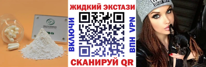 купить наркоту Кремёнки БУТИРАТ буратино