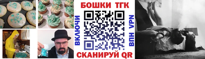 OMG вход  Кремёнки  Cannafood конопля 