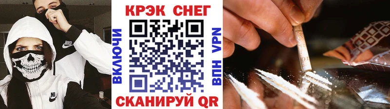 КОКАИН 99%  Кремёнки 
