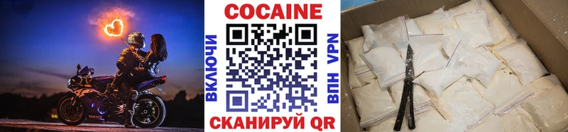КОКАИН Эквадор Кремёнки
