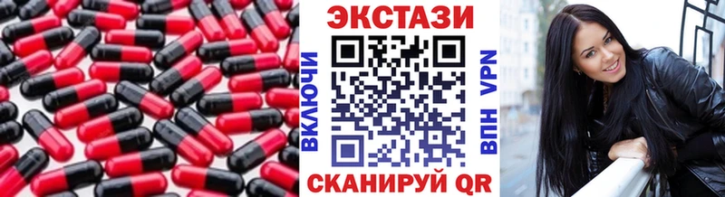 Ecstasy XTC  mega онион  Кремёнки 