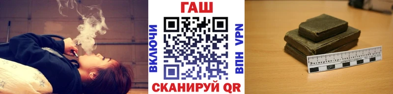 OMG ТОР  Кремёнки  Гашиш Cannabis  как найти наркотики 