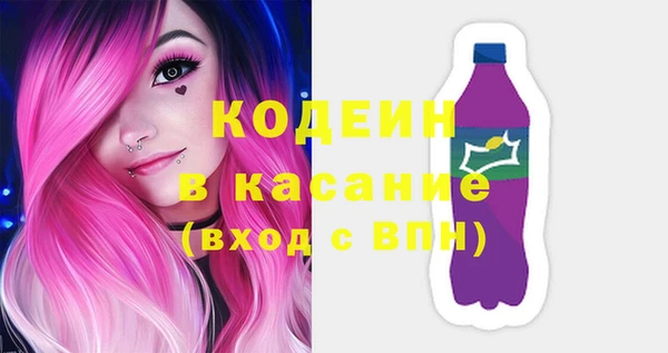 ГАЛЛЮЦИНОГЕННЫЕ ГРИБЫ Алексеевка