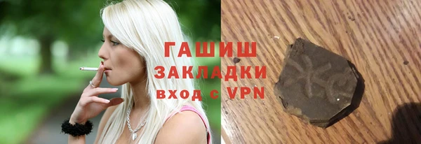 ГАЛЛЮЦИНОГЕННЫЕ ГРИБЫ Алексеевка