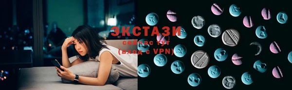 ГАЛЛЮЦИНОГЕННЫЕ ГРИБЫ Алексеевка