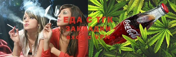 трава Абинск