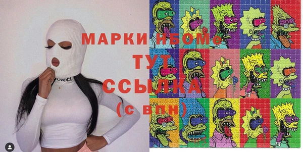 MESCALINE Алзамай