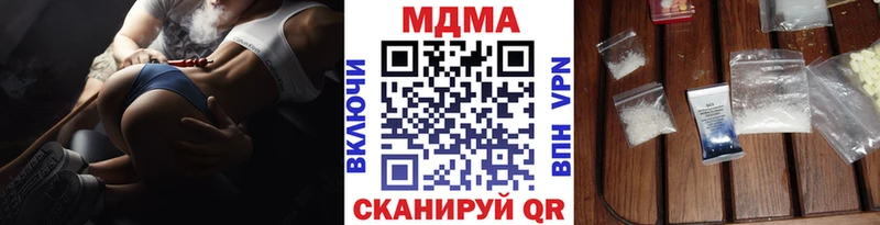 наркота  Кремёнки  блэк спрут рабочий сайт  МДМА Molly 