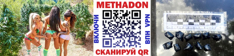 МЕТАДОН methadone  что такое наркотик  нарко площадка клад  Кремёнки 