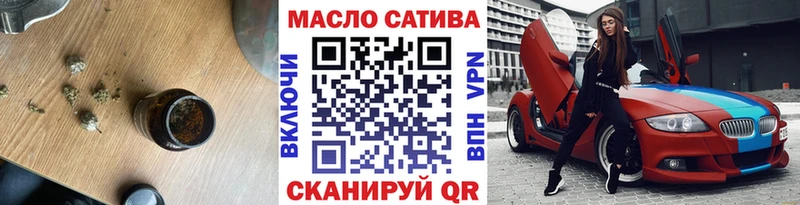 Дистиллят ТГК THC oil  omg   Кремёнки 