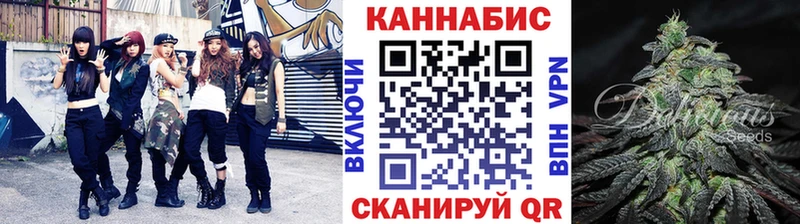 Конопля марихуана  купить  сайты  Кремёнки 